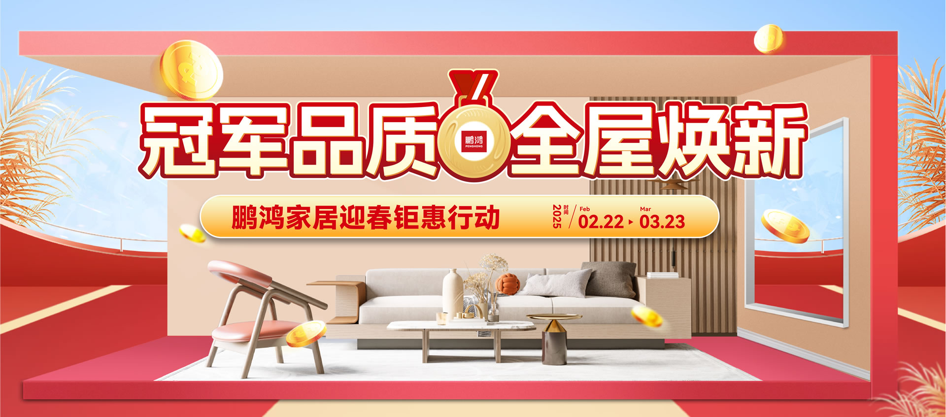 鹽，給地球鮮活的生命